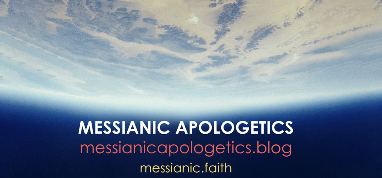 Banner showing Earth’s horizon from space with the title 'MESSIANIC APOLOGETICS' and the site URLs 'messianicapologetics.blog' and 'messianic.faith'.