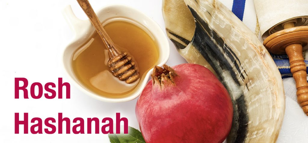Rosh Hashanah-themed still life with honey, a dipper, pomegranate, shofar horn, and the text 'Rosh Hashanah'.